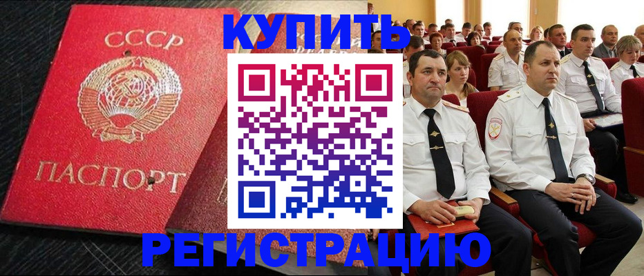 временная регистрация госуслуги в Ростове